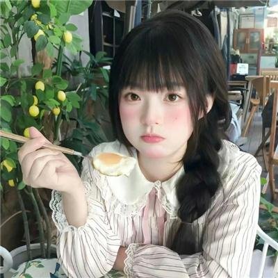 我们不会白头到老